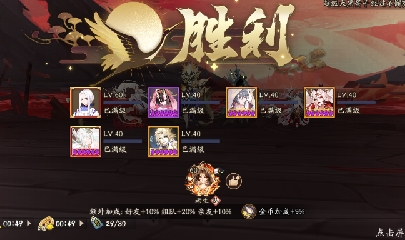 晴明扇投放点
