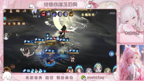 你不开心就看我直播咯
