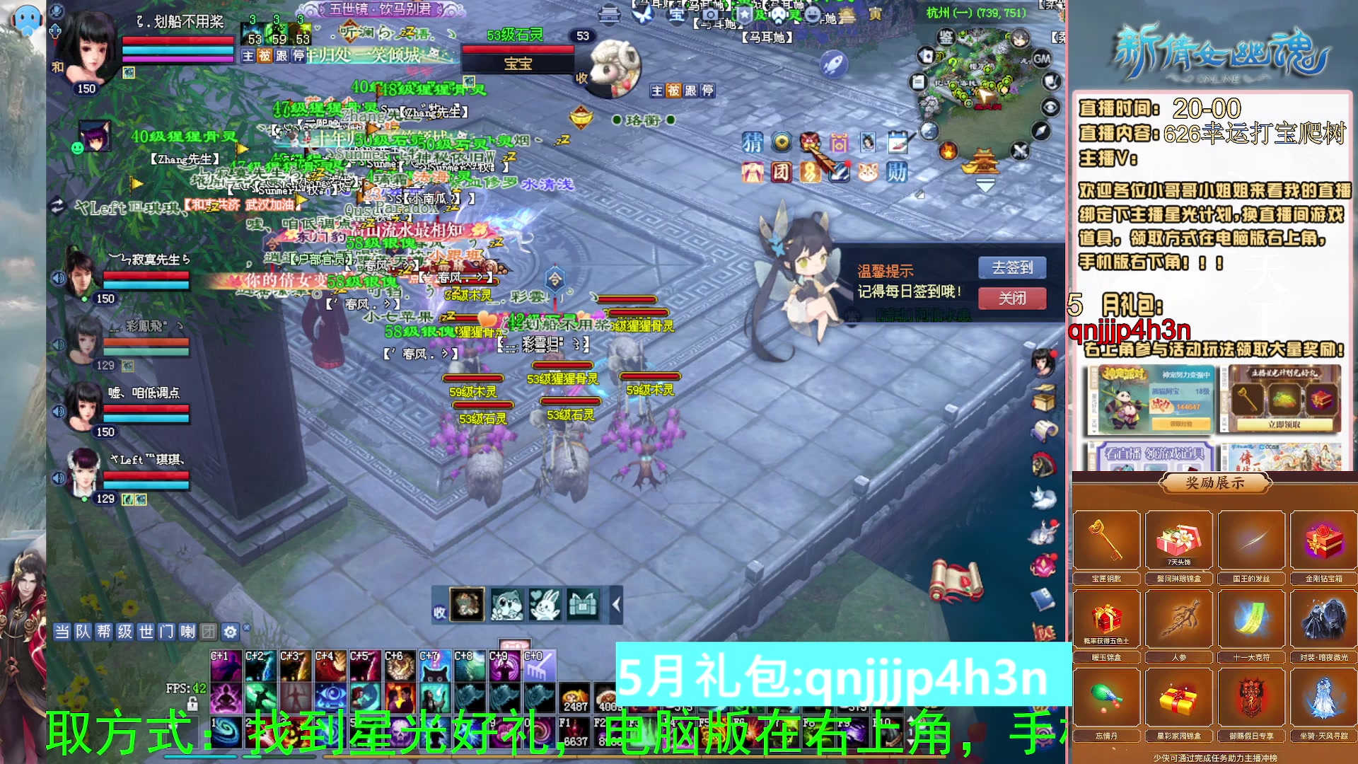 绑定星光可以吗？爆鬼爆粉爆橄榄~