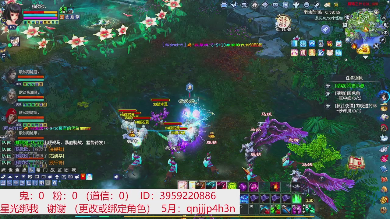 星光绑我 快来快来！