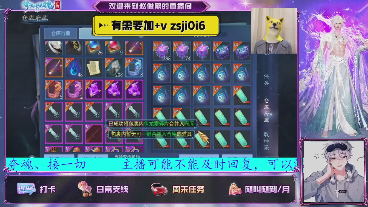 接托管、接各种~