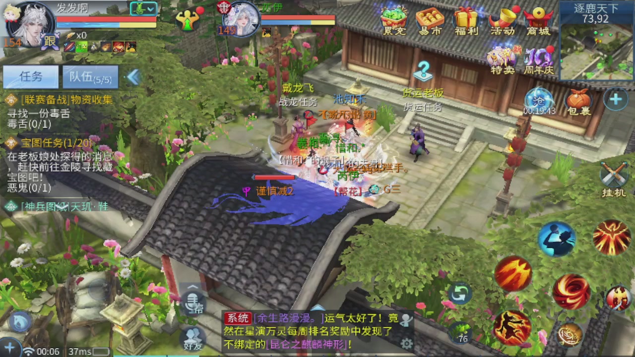2026接所有业务