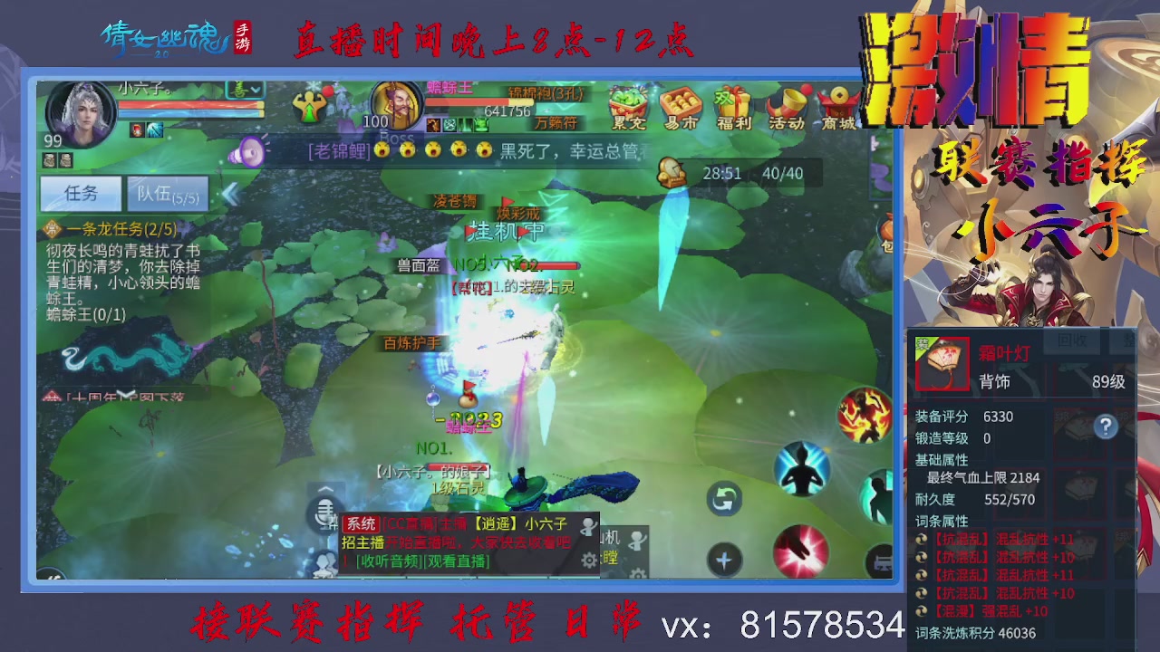 接托管升级