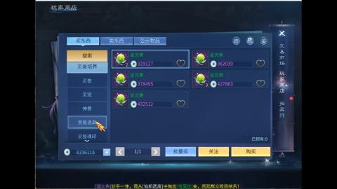 接明星赛 托管首席宗师比武