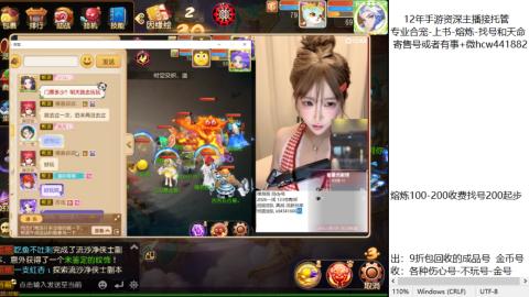 接熔练-估价找号-金银-托管剑会练宠月饼
