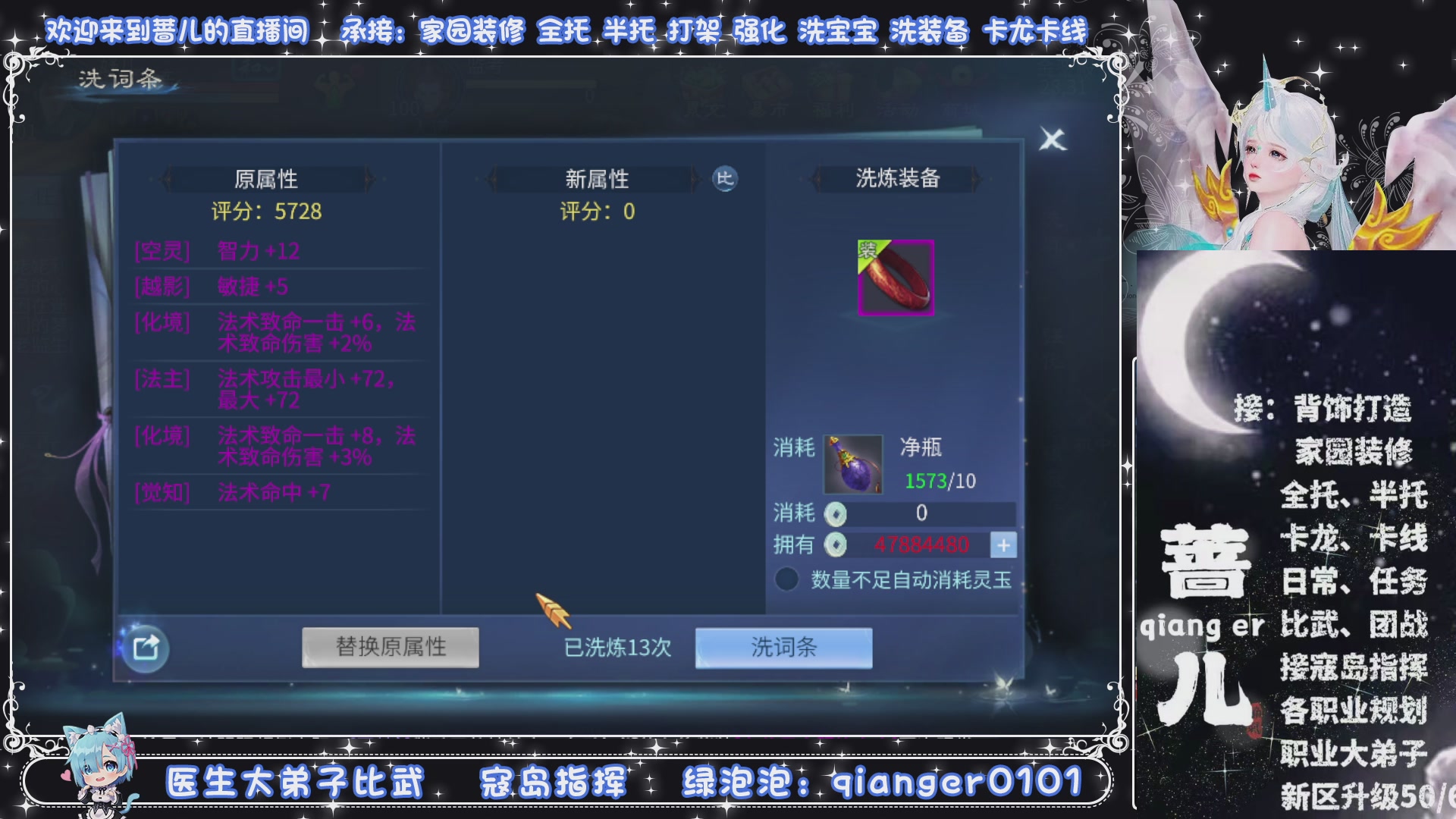 周四十周年纪念服，接升级托管