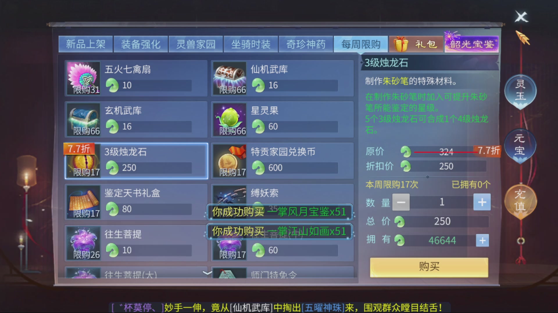 资源超白~