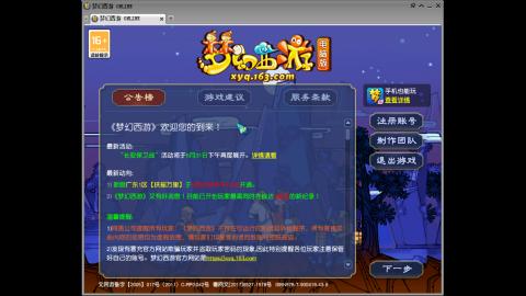 距离你只有一个屏幕