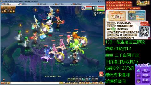 长安街 130凌波三狮驼