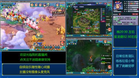 自娱自乐闲播★日常混队★练号