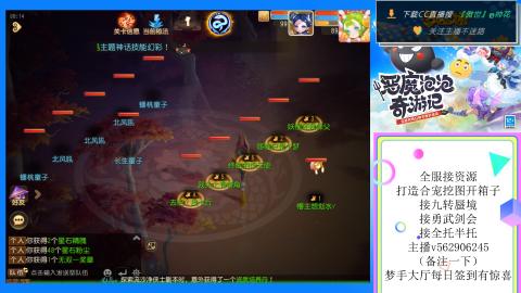 接九转 蜃境 勇武剑会
