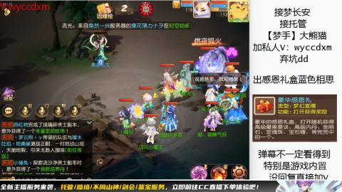 接大海龟活动最后俩天