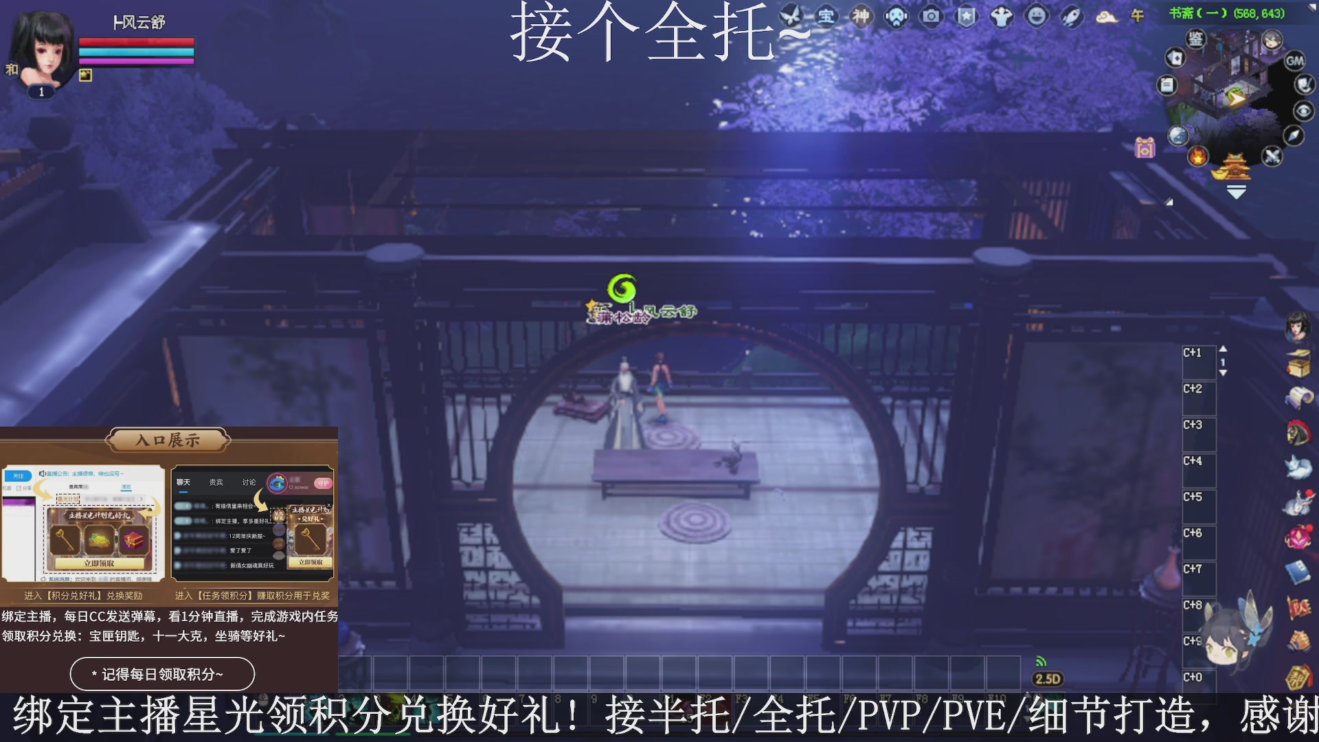 星光绑我，接全托！