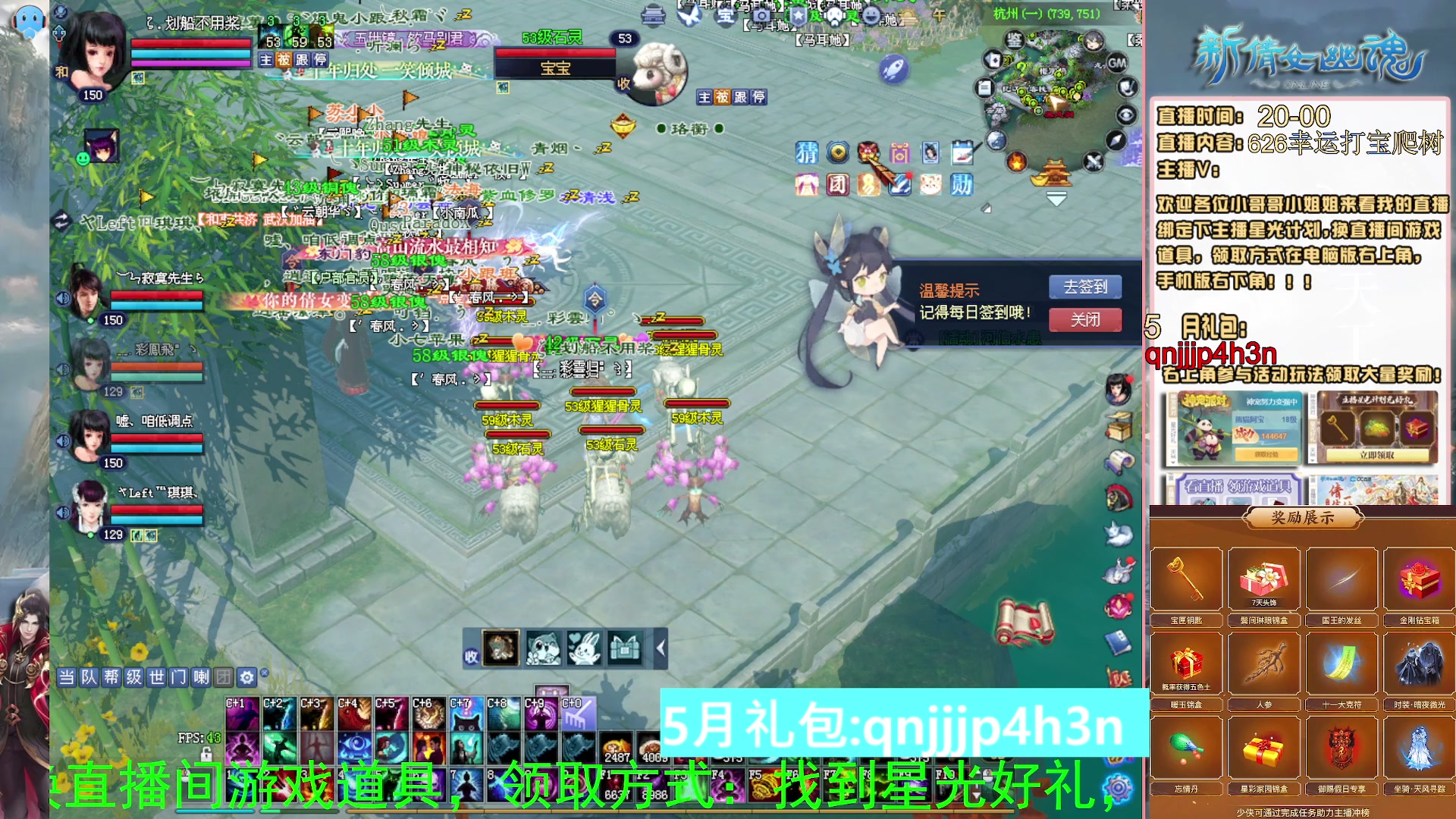 绑定星光可以吗？爆鬼爆粉爆橄榄~