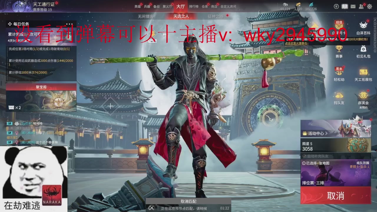 加油