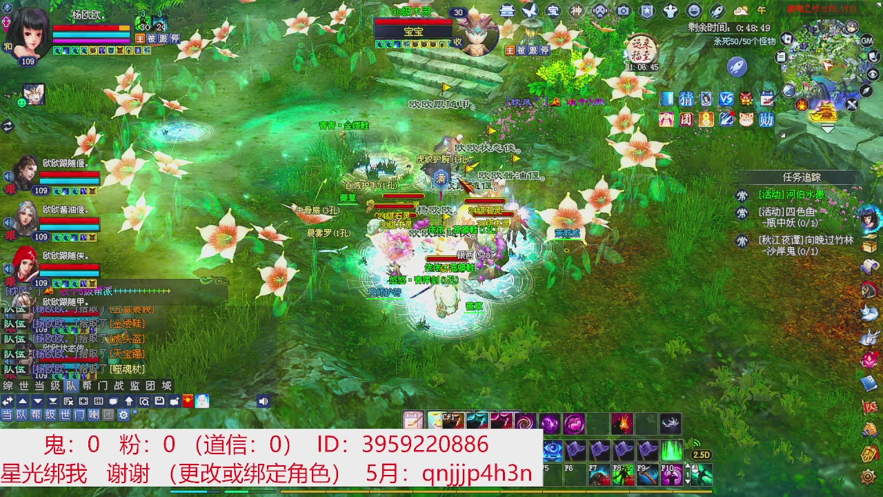 星光绑我 快来快来！