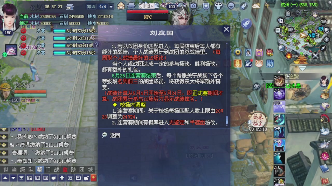 来都来了 点个关注吧