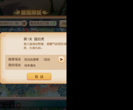 是你呀