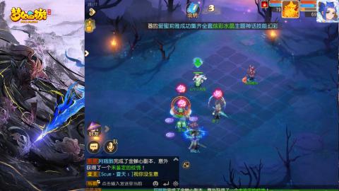 精锐菜鸡日常酱油九转托管