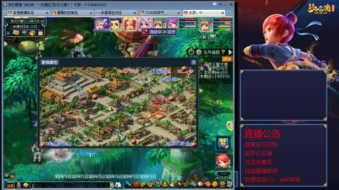 【彩云之南】144难民第518天