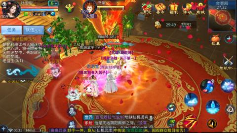 接托管  打架 比武  奶妈首席
