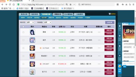 欢迎来到我的直播间