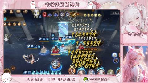 你不开心就看我直播咯