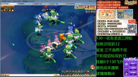 长安街 130凌波三狮驼