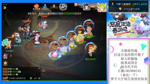 接九转 蜃境 勇武剑会