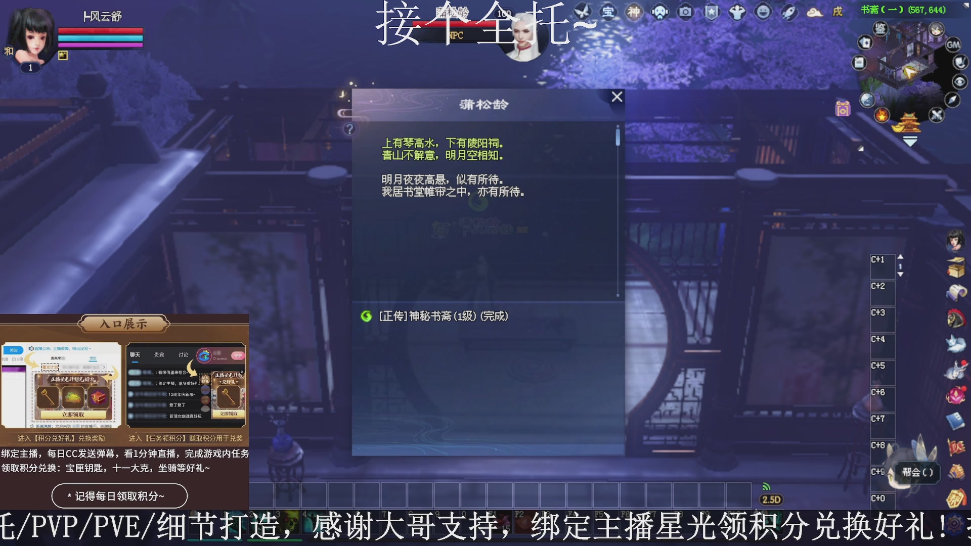 星光绑我，接全托！