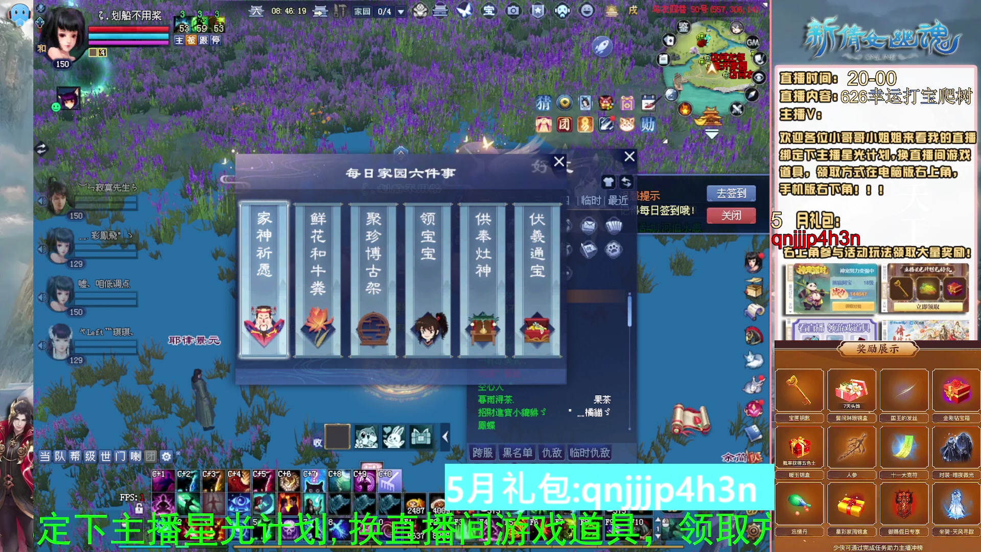 绑定星光可以吗？爆鬼爆粉爆橄榄~