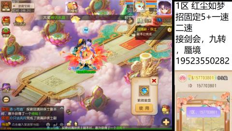 别翻了~就我了~