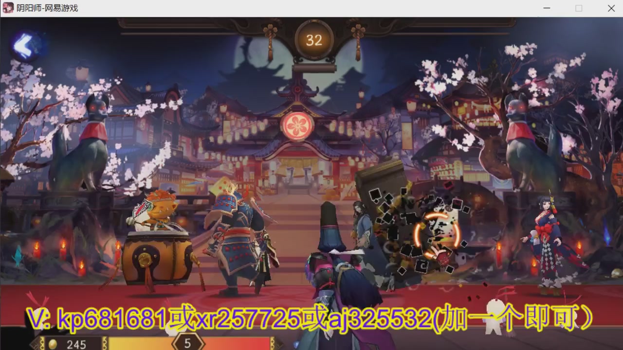 估价估号代肝