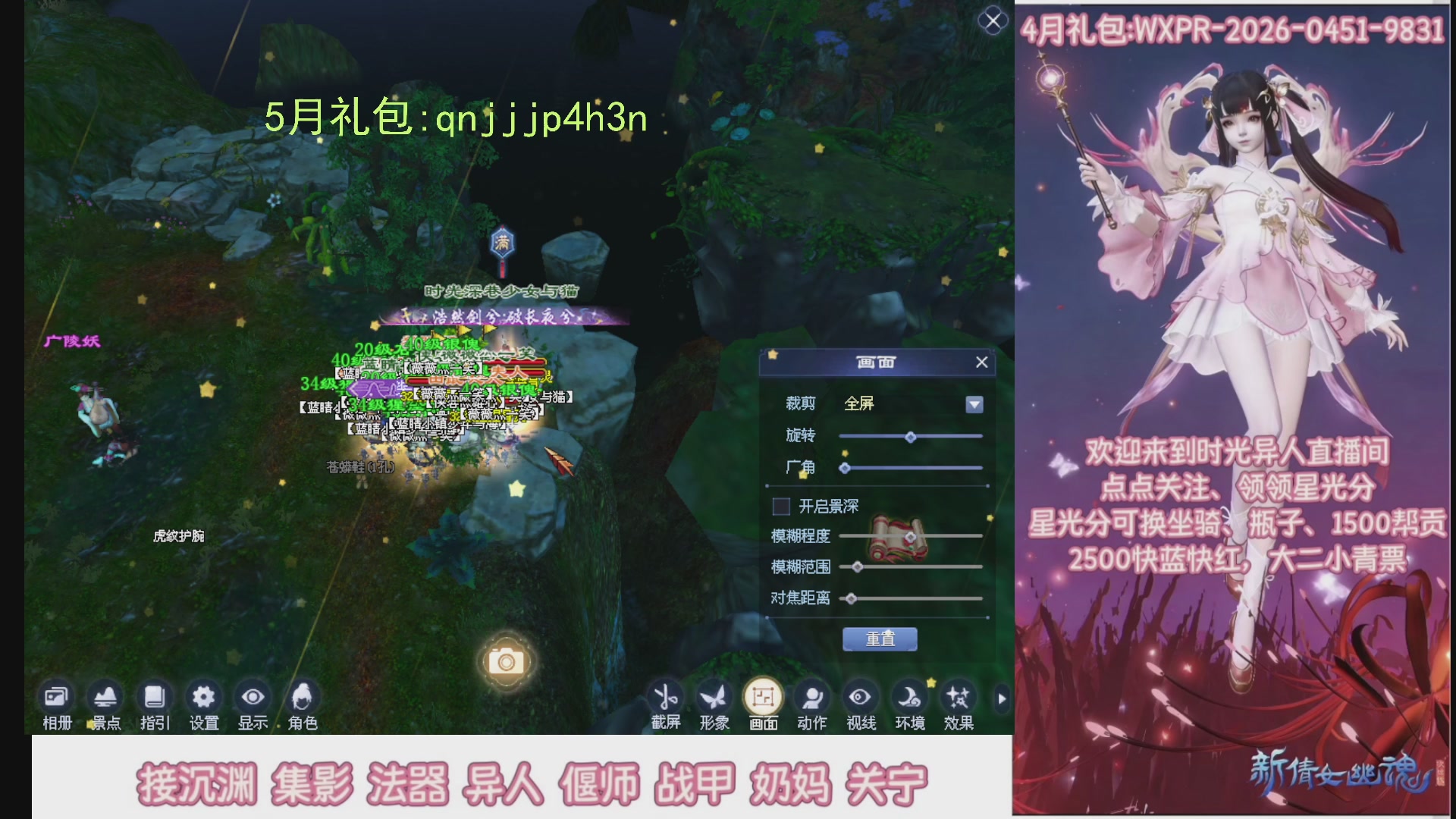 陌上花开打宝冲级