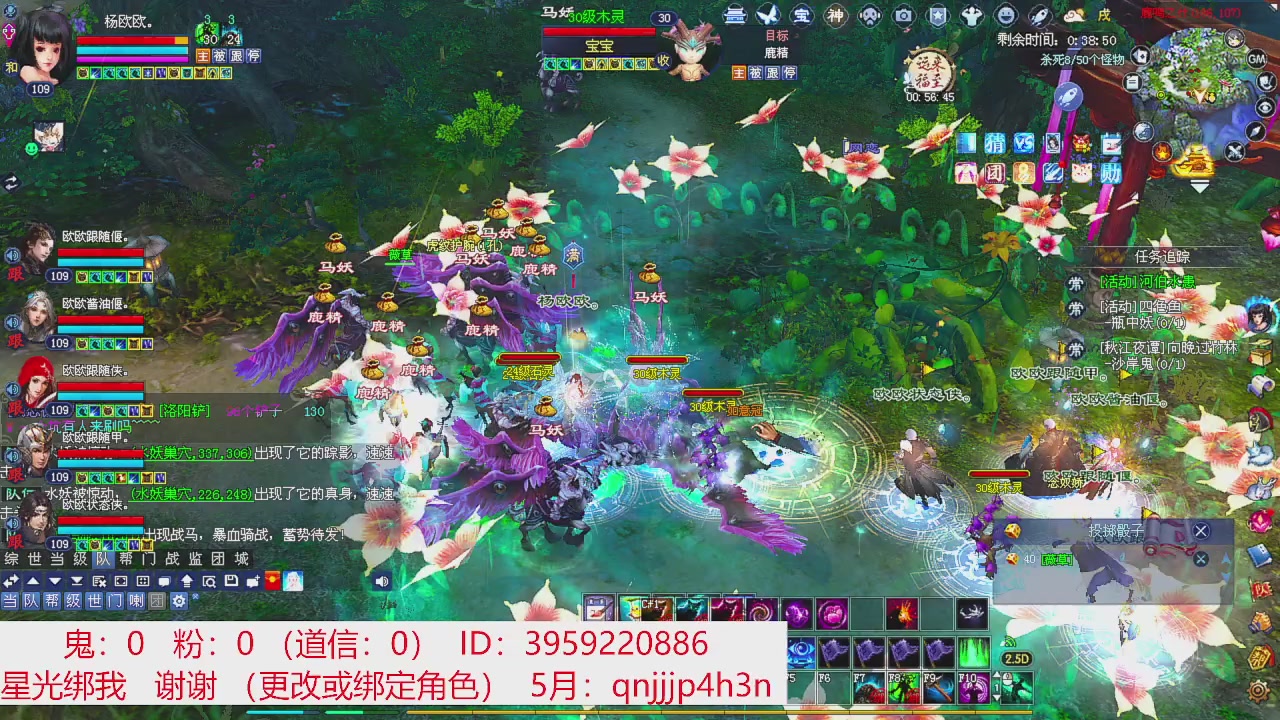 星光绑我 快来快来！