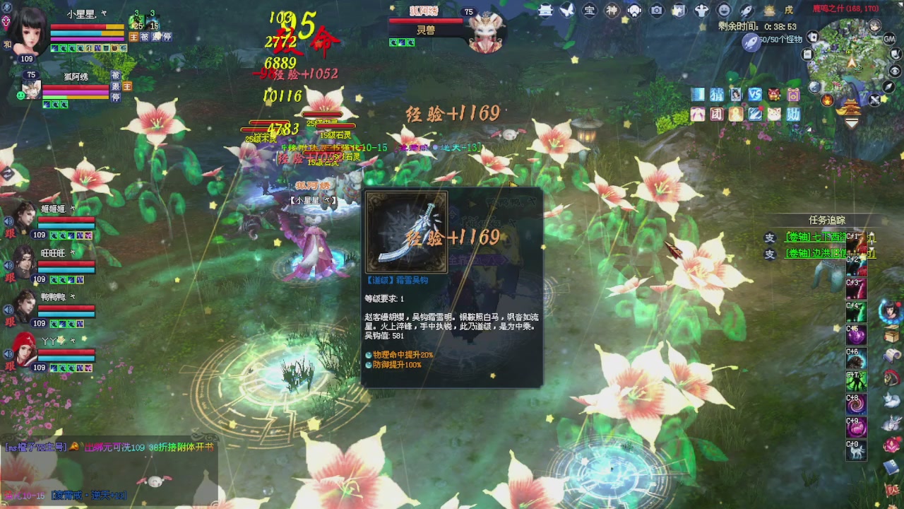 进来领星光积分啦