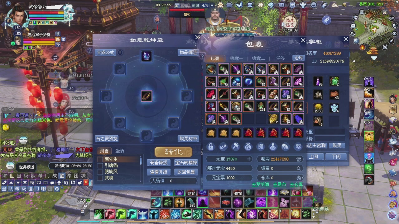 做一个猛男！将其全部斩下！