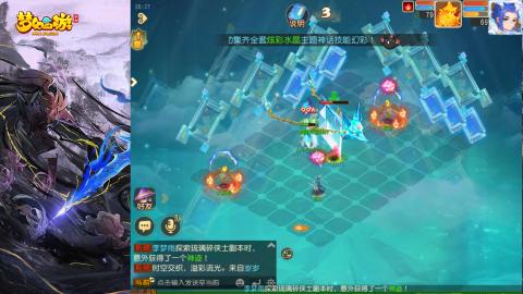 精锐菜鸡日常酱油九转托管