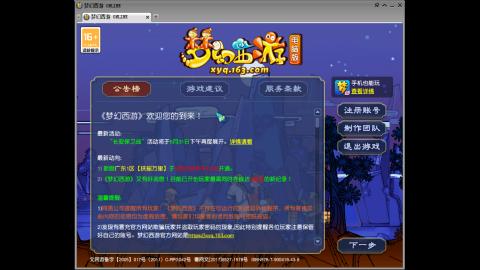 距离你只有一个屏幕