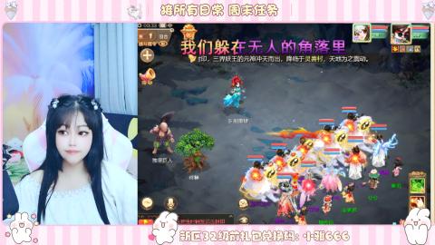 新区专属码小雅666