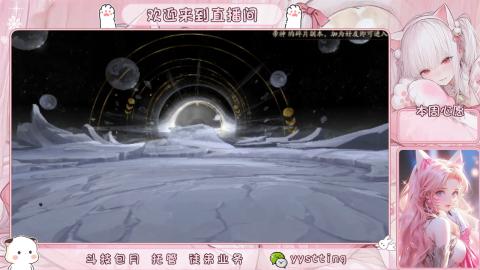 你不开心就看我直播咯