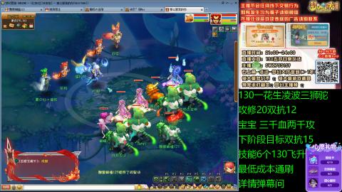 长安街 130凌波三狮驼