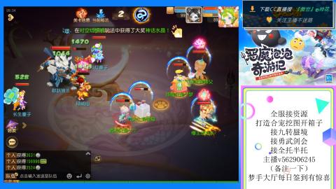 接九转 蜃境 勇武剑会