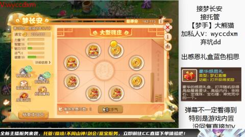 接大海龟活动最后俩天