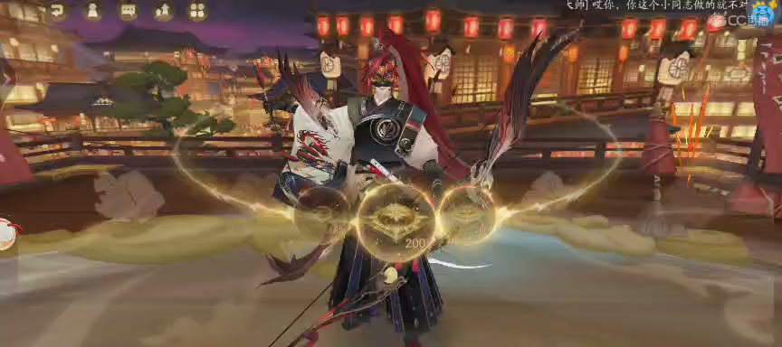 晴明扇投放点