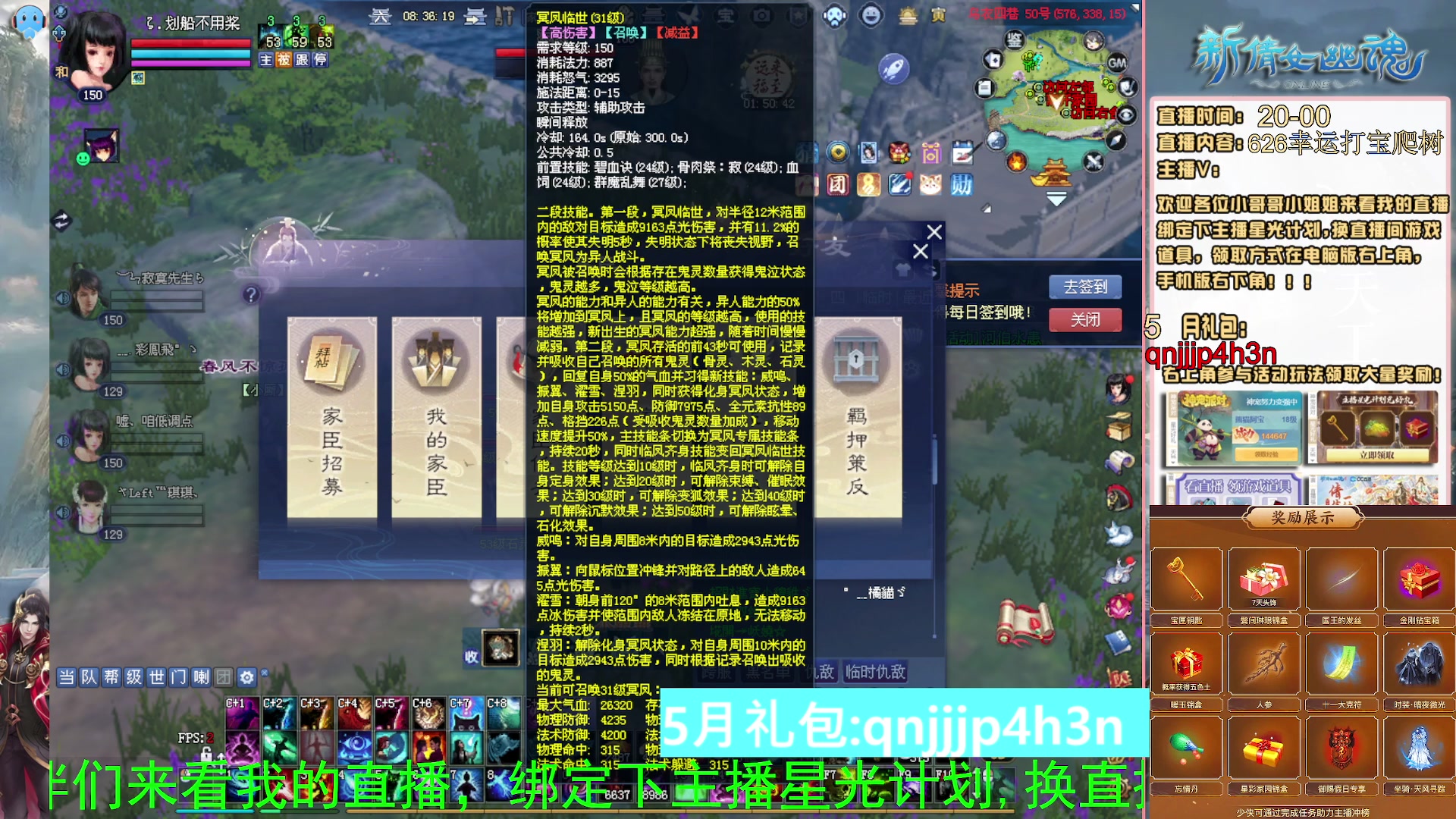 绑定星光可以吗？爆鬼爆粉爆橄榄~