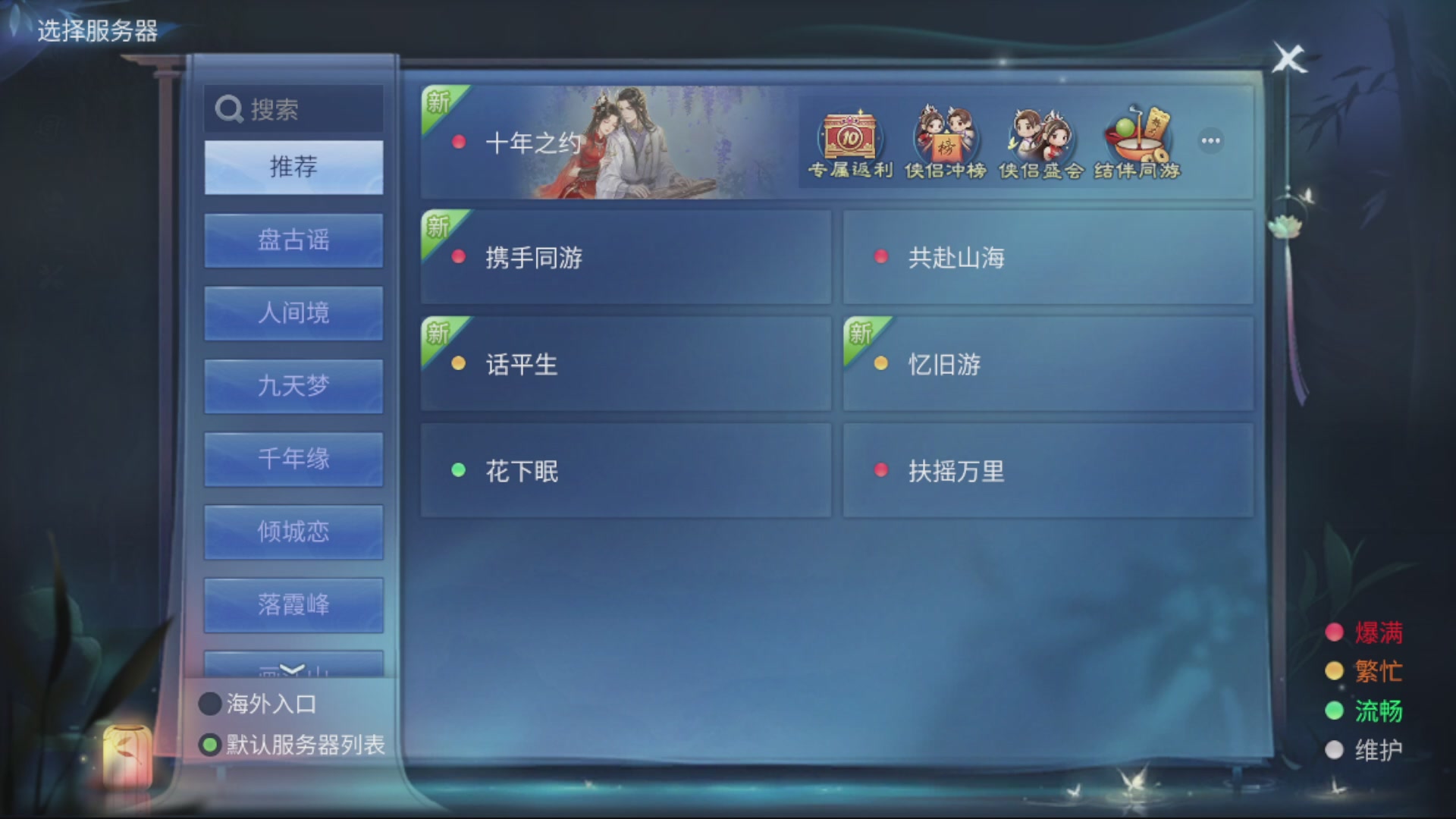 资源超白~