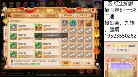 别翻了~就我了~