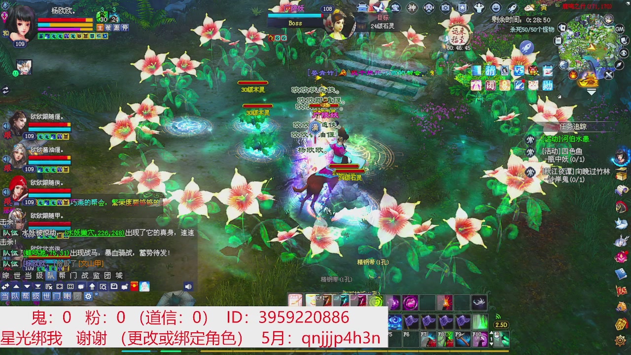 星光绑我 快来快来！