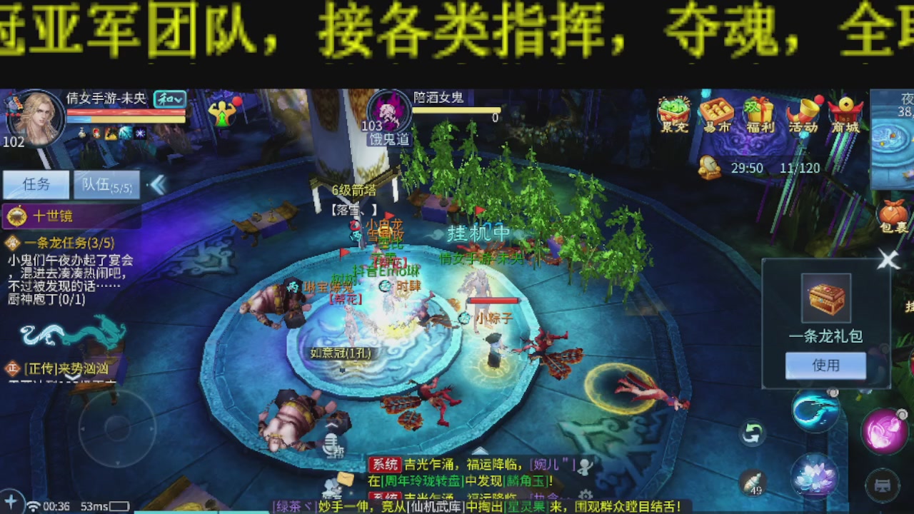 接比武首席，托管夺魂